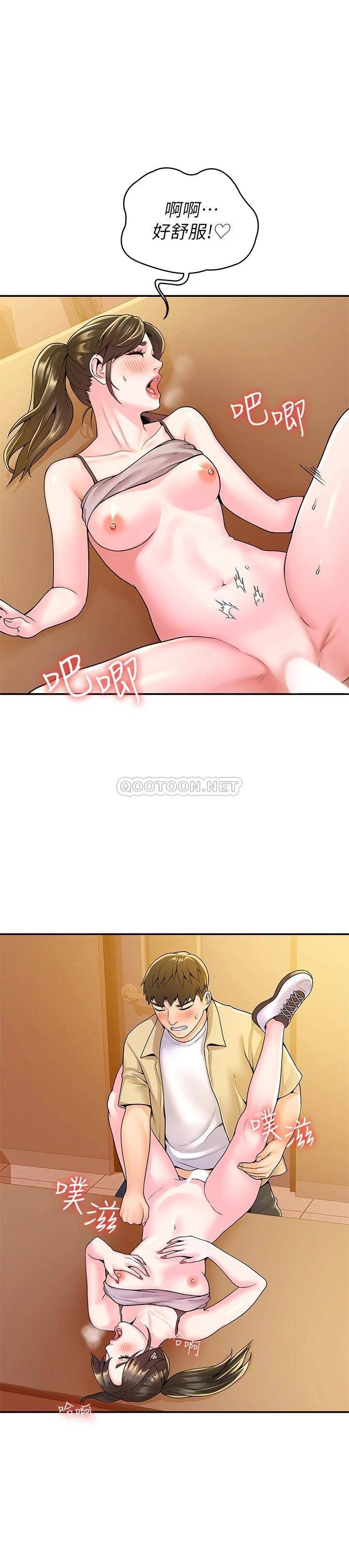 [韩国漫画] 大学棒棒糖 校园,巨乳大奶,女学生#[25P]-2