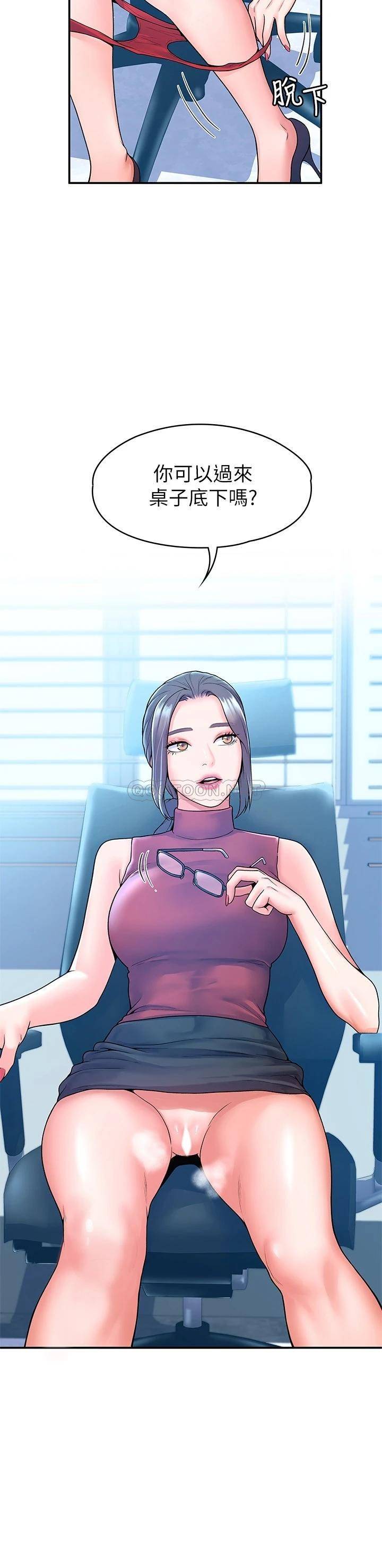 [韩国漫画] 大学棒棒糖 校园,巨乳大奶,女学生#[25P]-24