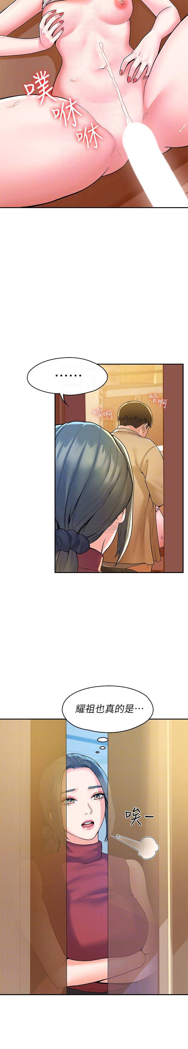 [韩国漫画] 大学棒棒糖 校园,巨乳大奶,女学生#[25P]-4