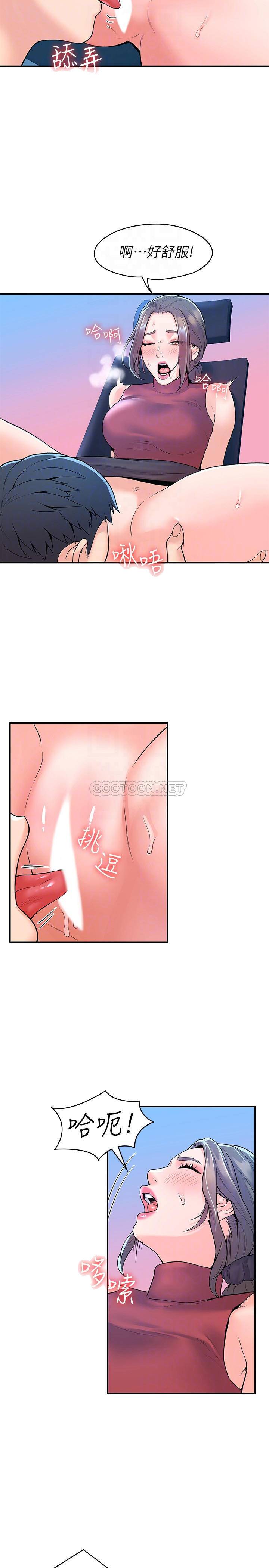 [韩国漫画] 大学棒棒糖 校园,巨乳大奶,女学生#[27P]-16