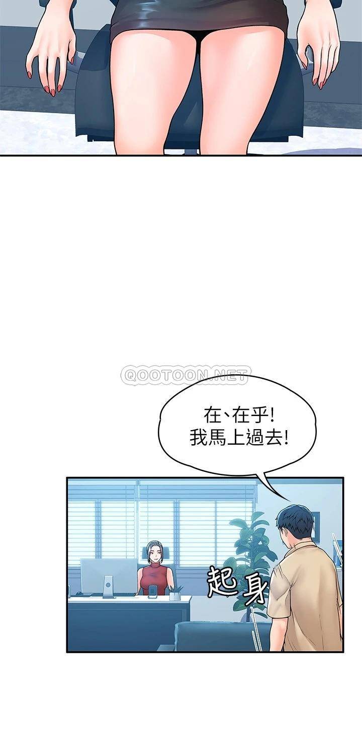 [韩国漫画] 大学棒棒糖 校园,巨乳大奶,女学生#[27P]-5