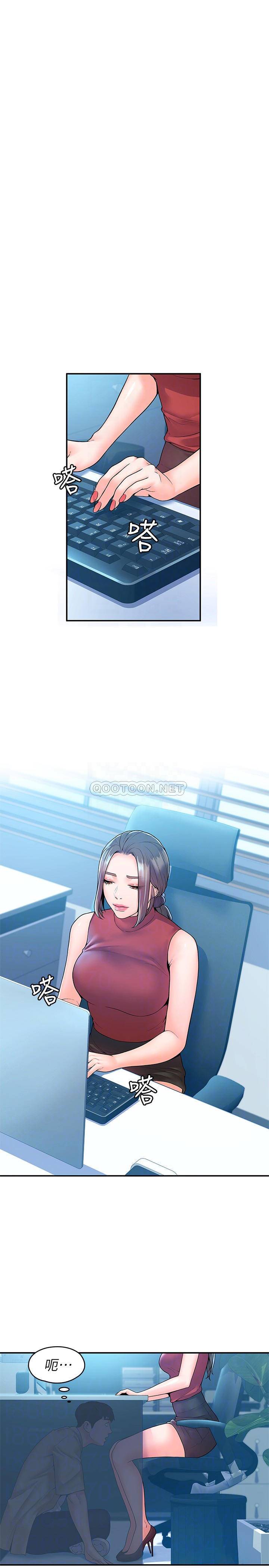 [韩国漫画] 大学棒棒糖 校园,巨乳大奶,女学生#[27P]-6