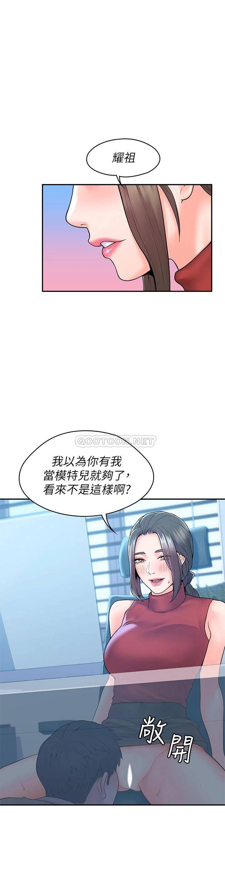 [韩国漫画] 大学棒棒糖 校园,巨乳大奶,女学生#[27P]-9