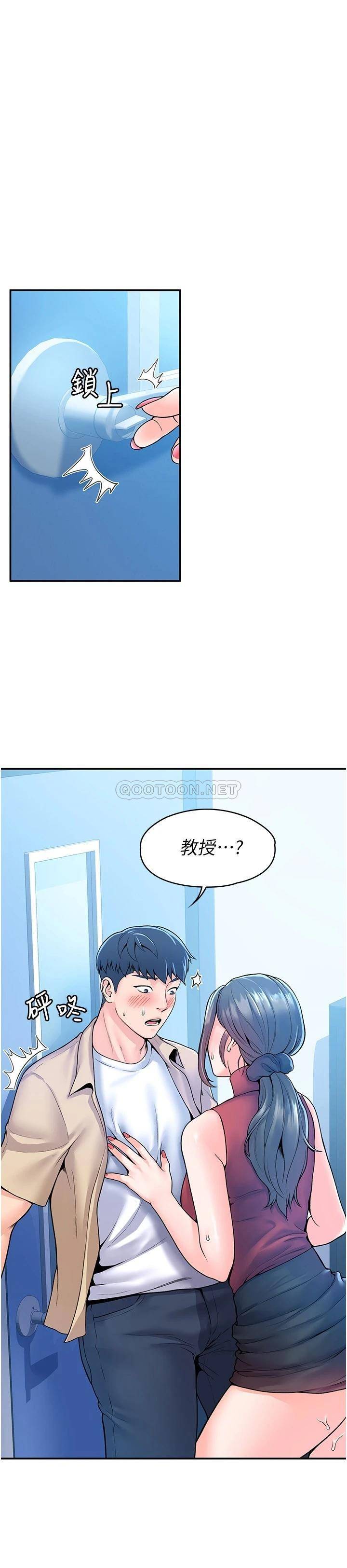 [韩国漫画] 大学棒棒糖 校园,巨乳大奶,女学生#[30P]-11