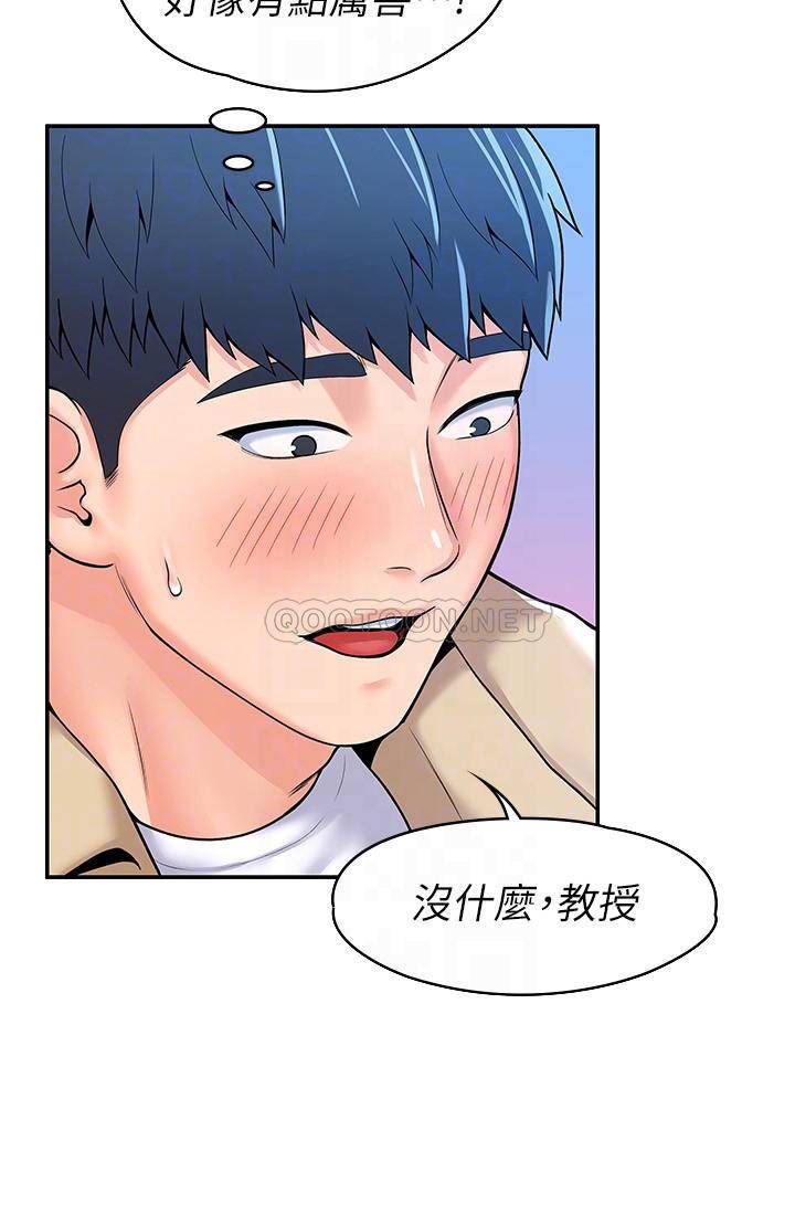 [韩国漫画] 大学棒棒糖 校园,巨乳大奶,女学生#[30P]-14