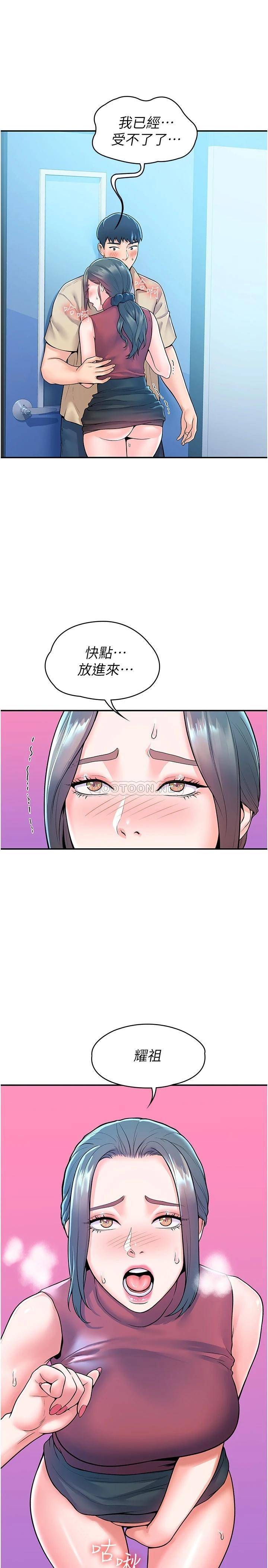 [韩国漫画] 大学棒棒糖 校园,巨乳大奶,女学生#[30P]-15