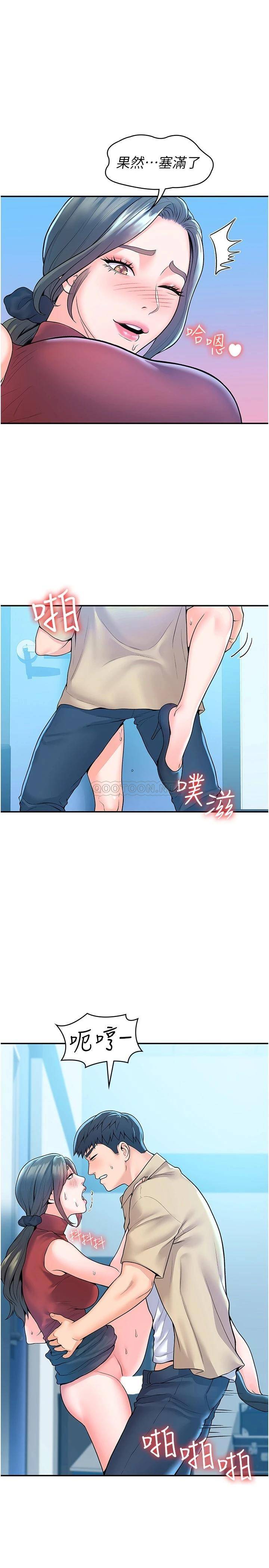 [韩国漫画] 大学棒棒糖 校园,巨乳大奶,女学生#[30P]-19