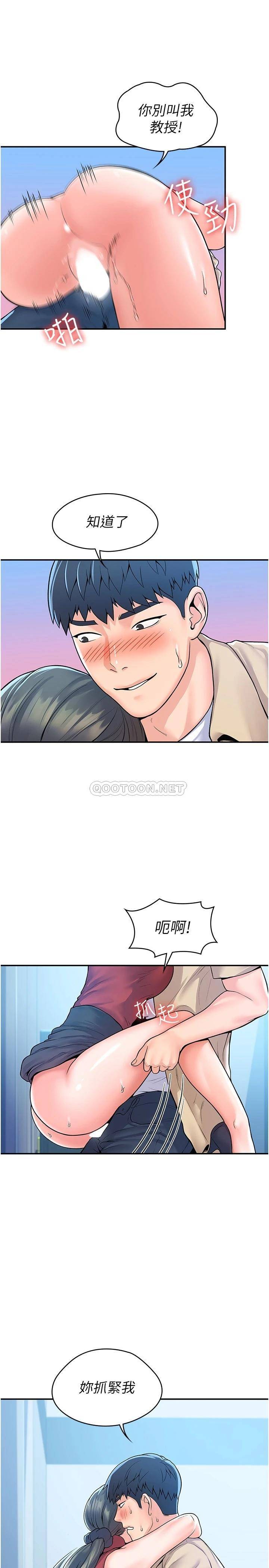 [韩国漫画] 大学棒棒糖 校园,巨乳大奶,女学生#[30P]-21