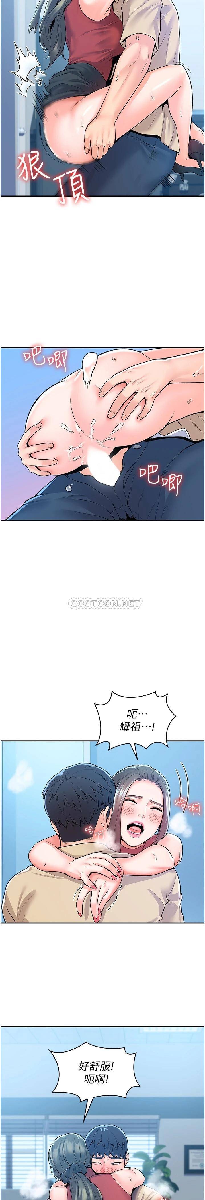 [韩国漫画] 大学棒棒糖 校园,巨乳大奶,女学生#[30P]-22