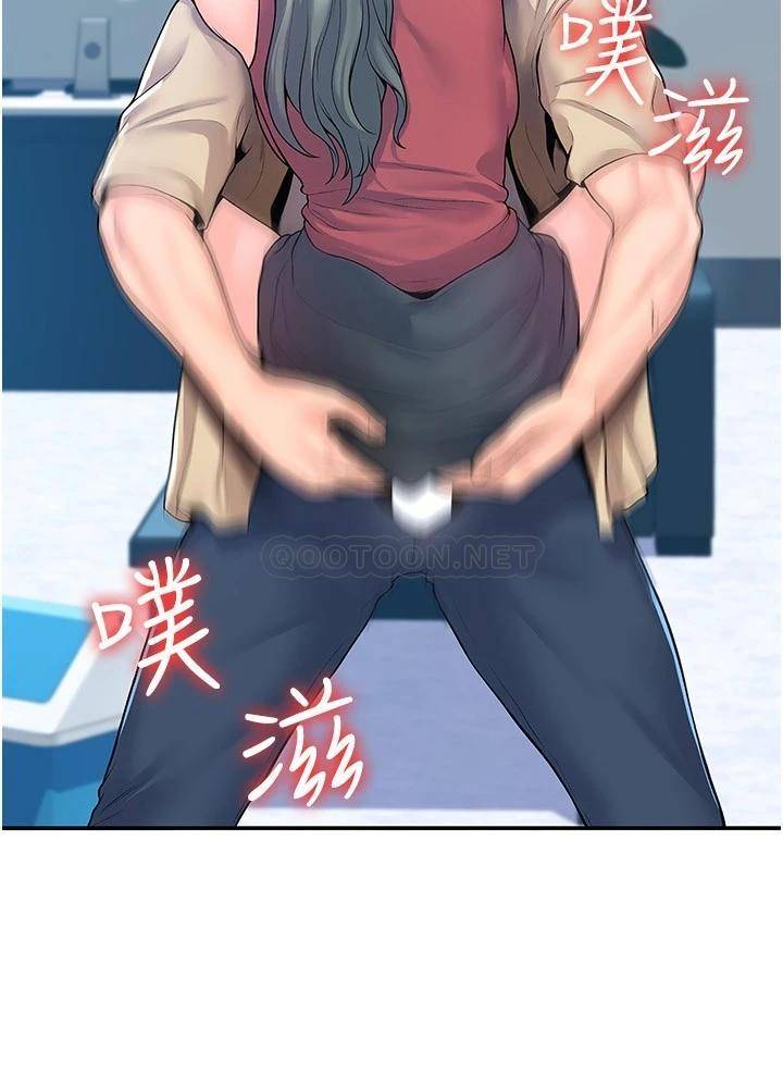 [韩国漫画] 大学棒棒糖 校园,巨乳大奶,女学生#[30P]-23