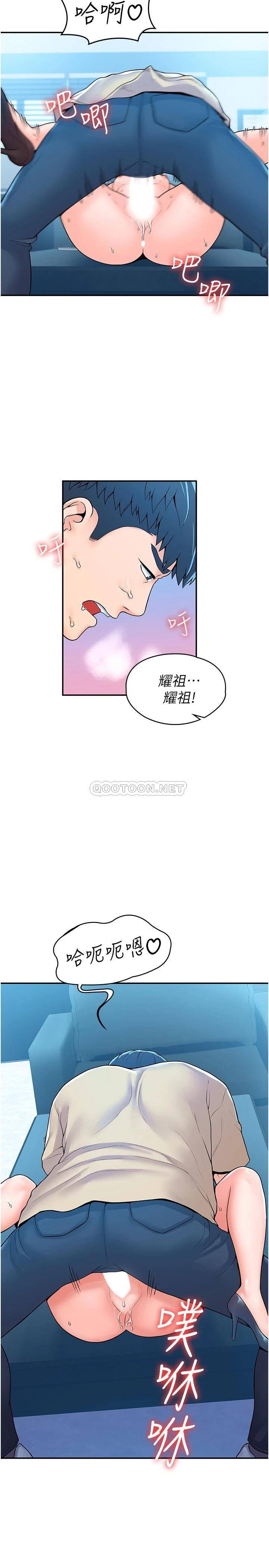 [韩国漫画] 大学棒棒糖 校园,巨乳大奶,女学生#[30P]-27