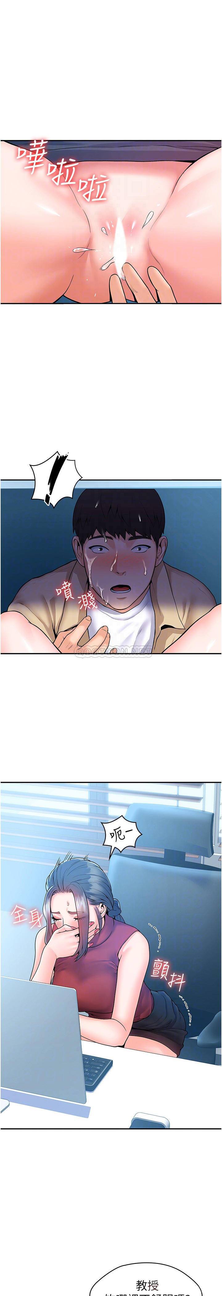 [韩国漫画] 大学棒棒糖 校园,巨乳大奶,女学生#[30P]-4