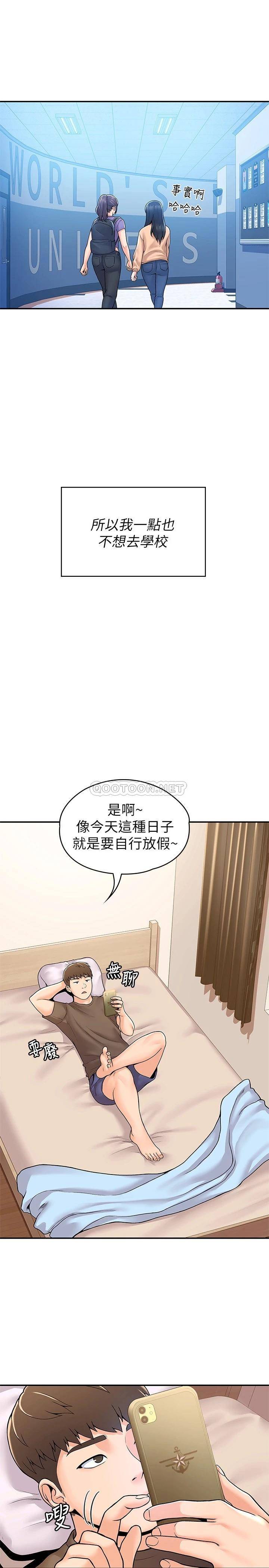 [韩国漫画] 大学棒棒糖 校园,巨乳大奶,女学生#[26P]-10
