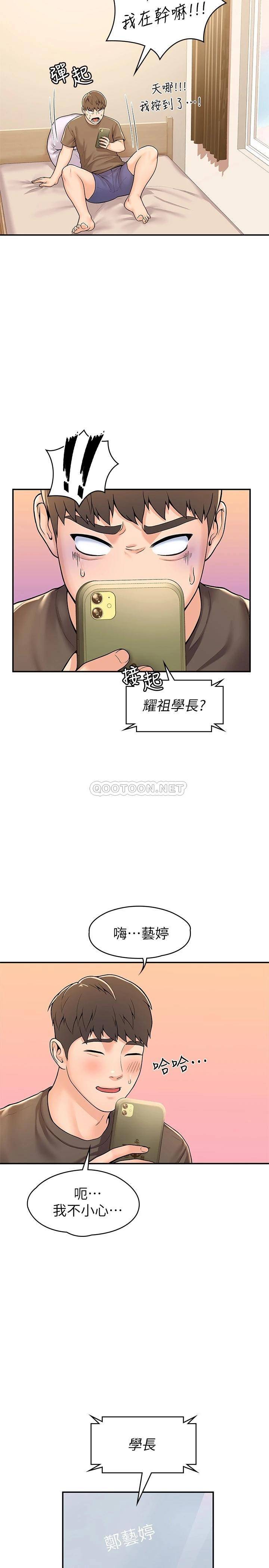 [韩国漫画] 大学棒棒糖 校园,巨乳大奶,女学生#[26P]-13
