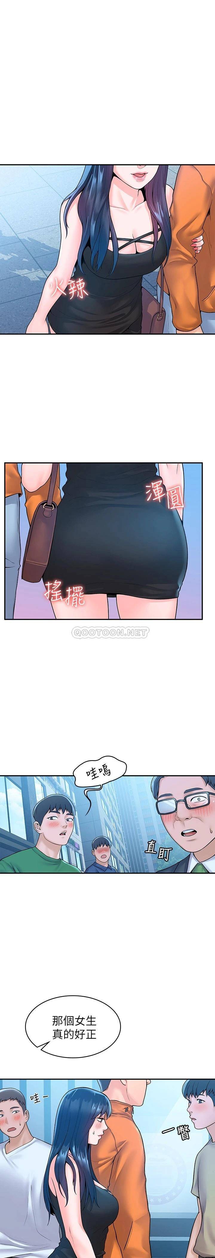 [韩国漫画] 大学棒棒糖 校园,巨乳大奶,女学生#[26P]-21