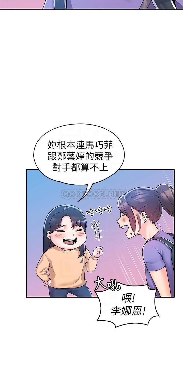 [韩国漫画] 大学棒棒糖 校园,巨乳大奶,女学生#[26P]-9