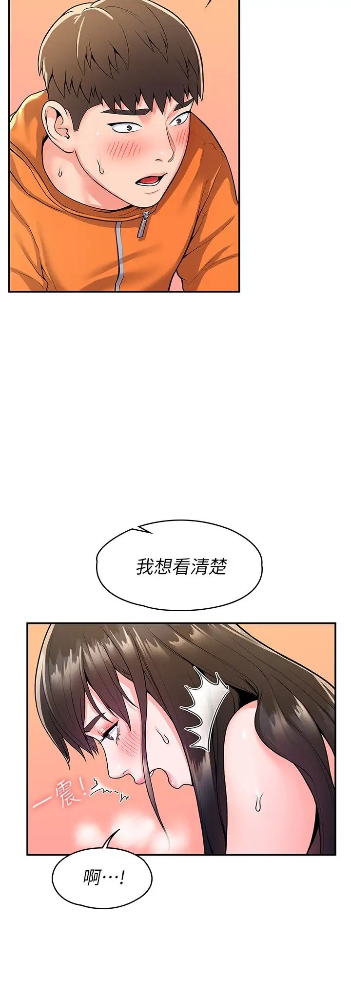 [韩国漫画] 大学棒棒糖 校园,巨乳大奶,女学生#[29P]-17