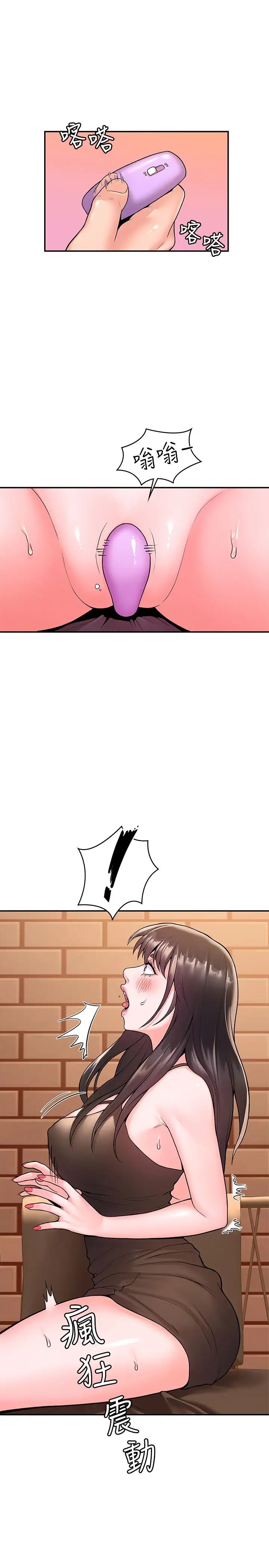 [韩国漫画] 大学棒棒糖 校园,巨乳大奶,女学生#[29P]-21