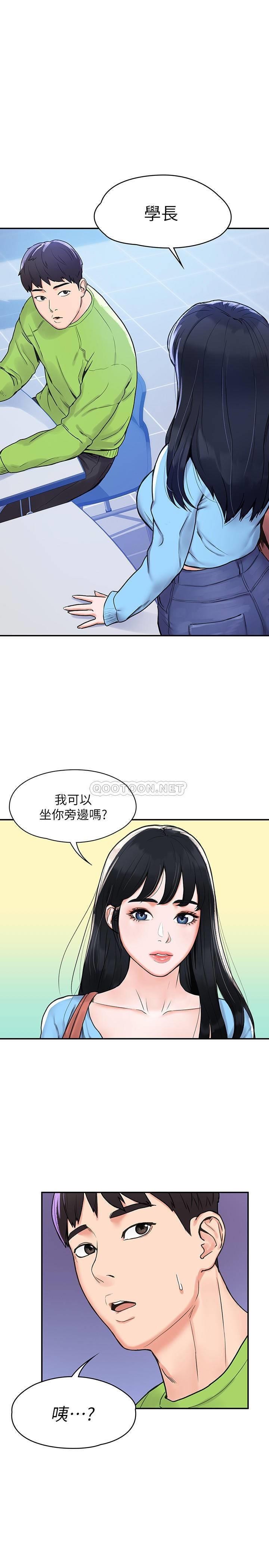 [韩国漫画] 大学棒棒糖 校园,巨乳大奶,女学生#[25P]-1