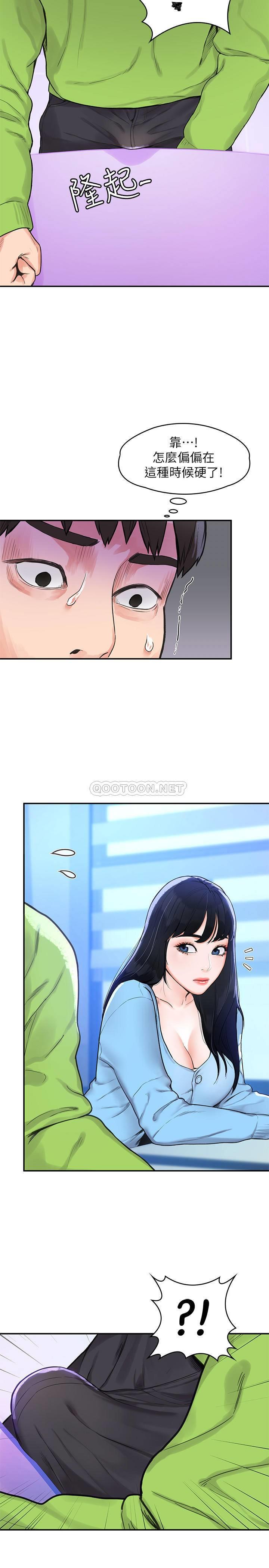 [韩国漫画] 大学棒棒糖 校园,巨乳大奶,女学生#[25P]-10