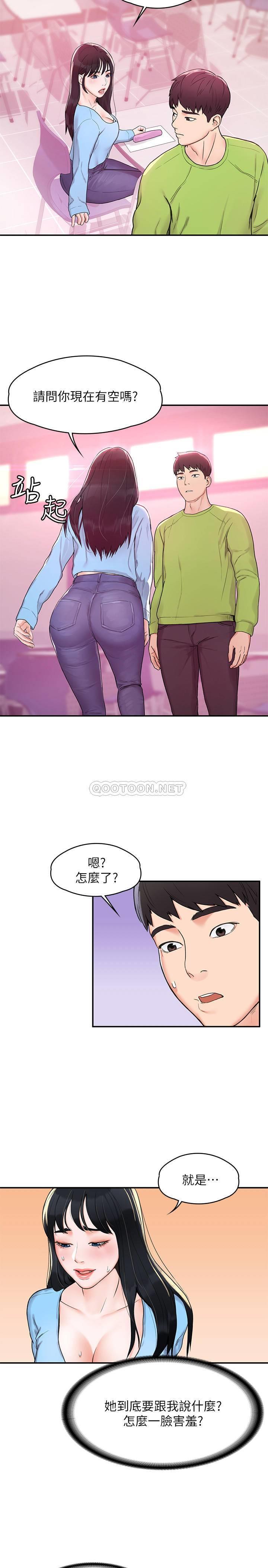 [韩国漫画] 大学棒棒糖 校园,巨乳大奶,女学生#[25P]-18