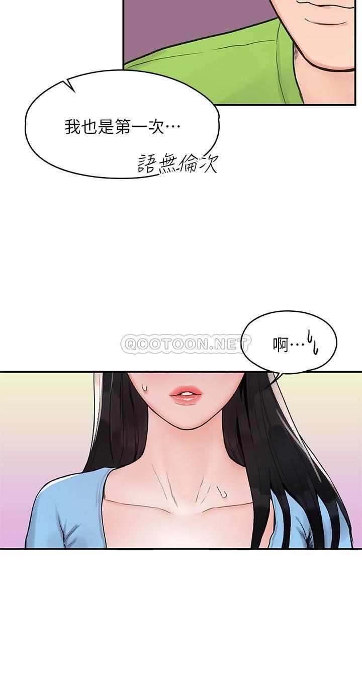 [韩国漫画] 大学棒棒糖 校园,巨乳大奶,女学生#[25P]-22