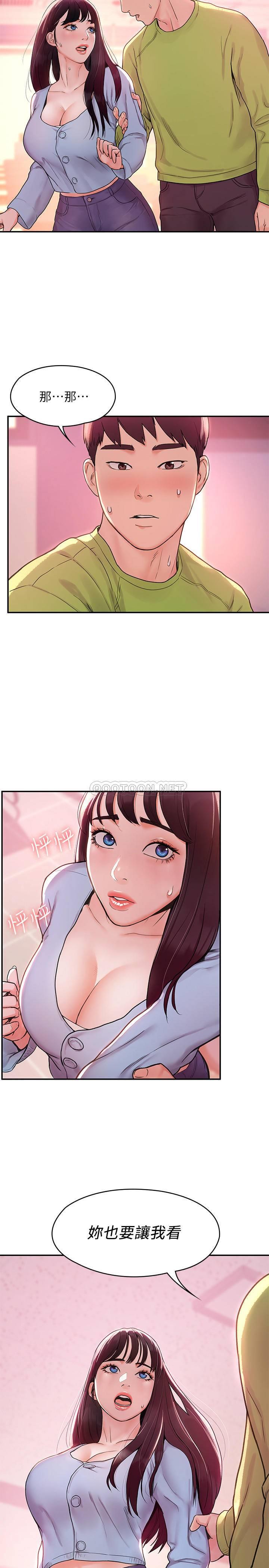 [韩国漫画] 大学棒棒糖 校园,巨乳大奶,女学生#[25P]-24