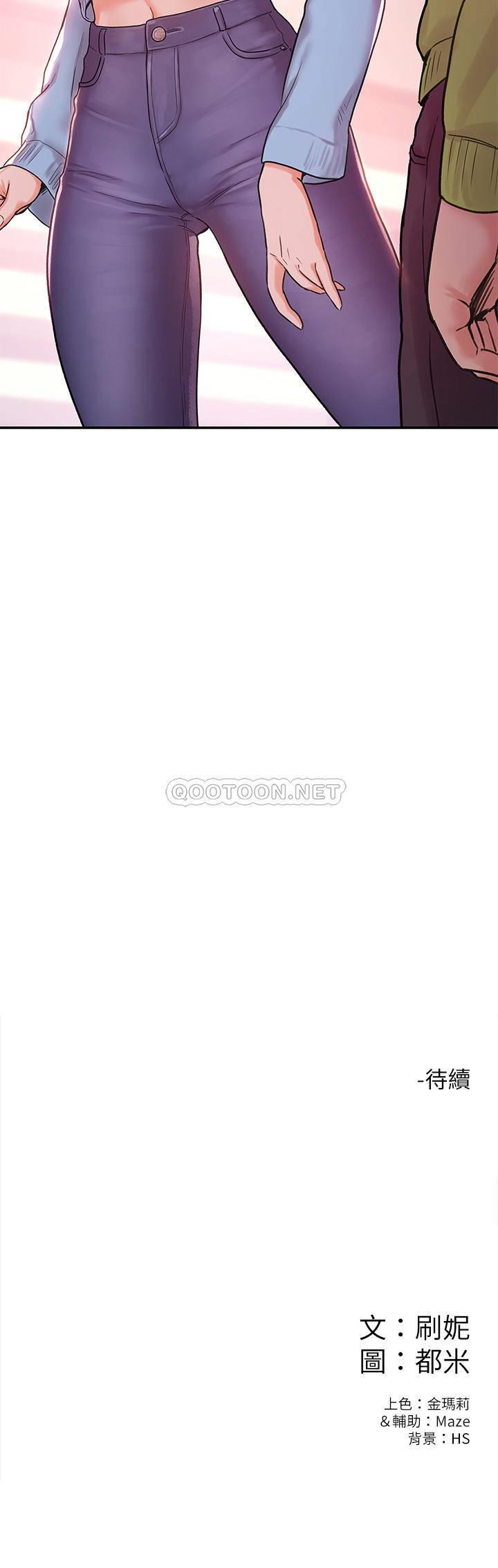 [韩国漫画] 大学棒棒糖 校园,巨乳大奶,女学生#[25P]-25