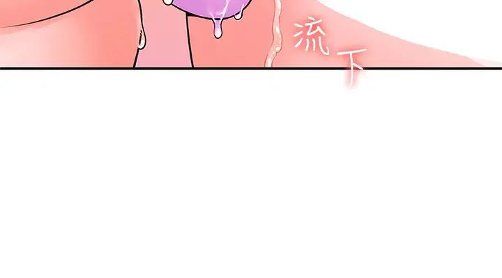 [韩国漫画] 大学棒棒糖 校园,巨乳大奶,女学生#[30P]-23