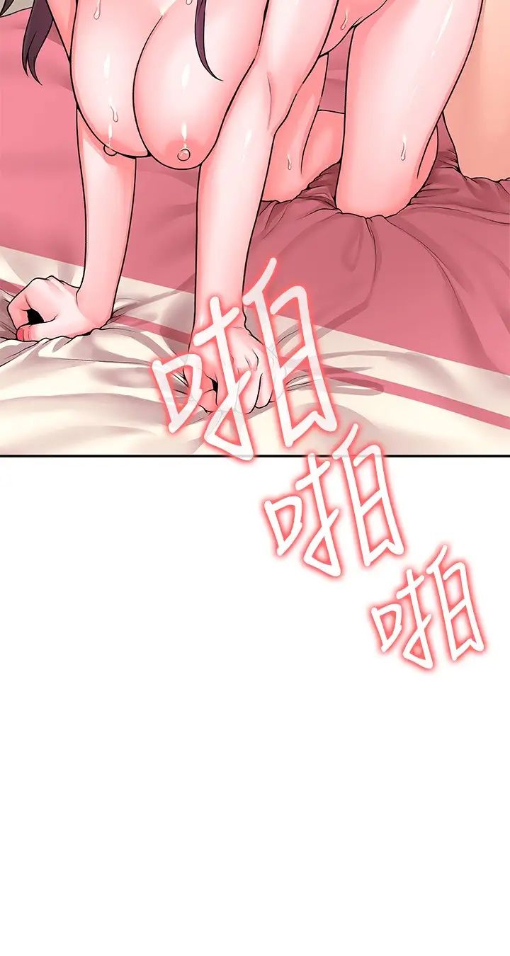[韩国漫画] 大学棒棒糖 校园,巨乳大奶,女学生#[30P]-29