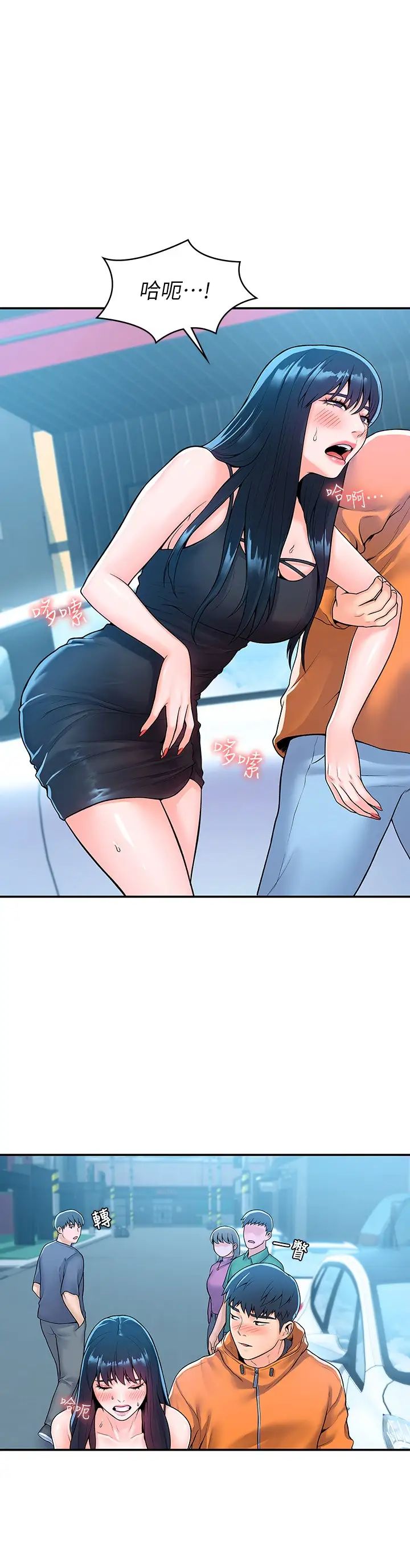 [韩国漫画] 大学棒棒糖 校园,巨乳大奶,女学生#[30P]-5