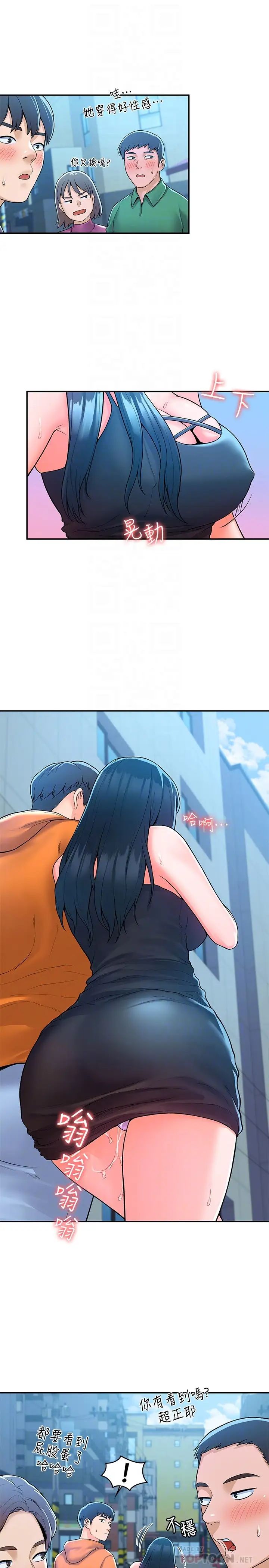 [韩国漫画] 大学棒棒糖 校园,巨乳大奶,女学生#[30P]-6