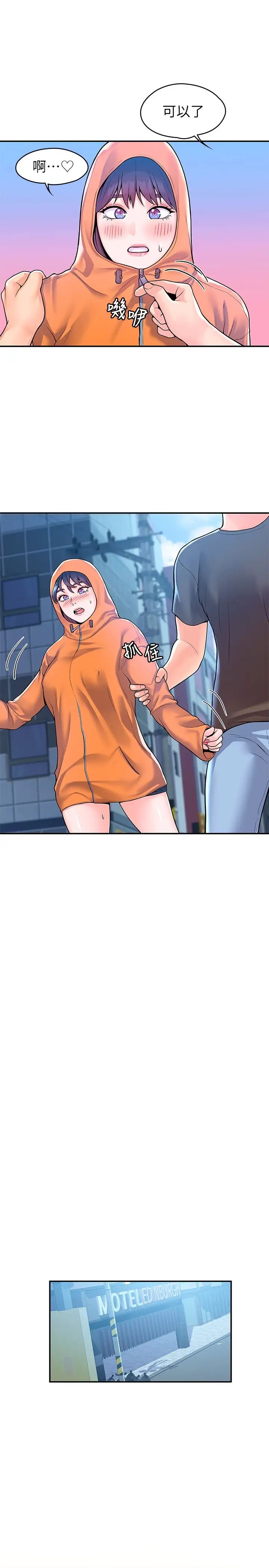 [韩国漫画] 大学棒棒糖 校园,巨乳大奶,女学生#[30P]-9