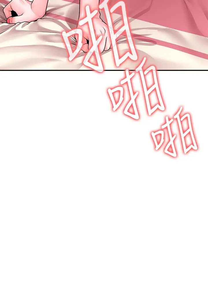 [韩国漫画] 大学棒棒糖 校园,巨乳大奶,女学生#[30P]-2