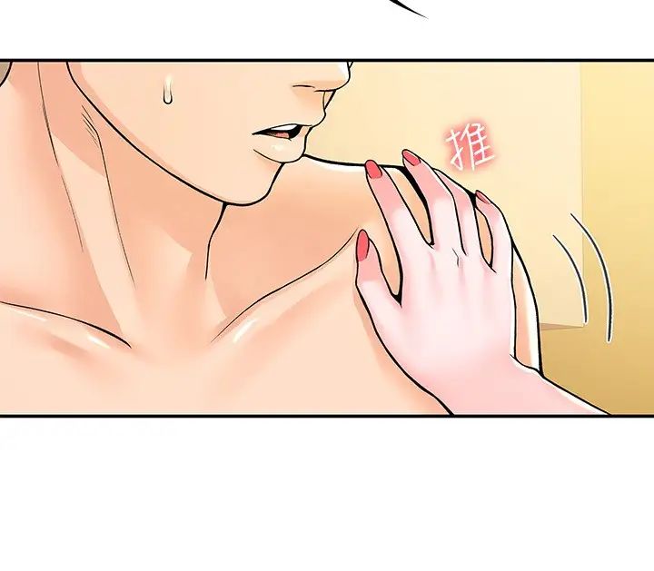 [韩国漫画] 大学棒棒糖 校园,巨乳大奶,女学生#[30P]-11