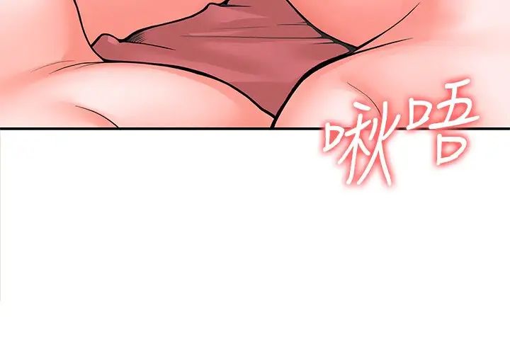 [韩国漫画] 大学棒棒糖 校园,巨乳大奶,女学生#[30P]-17