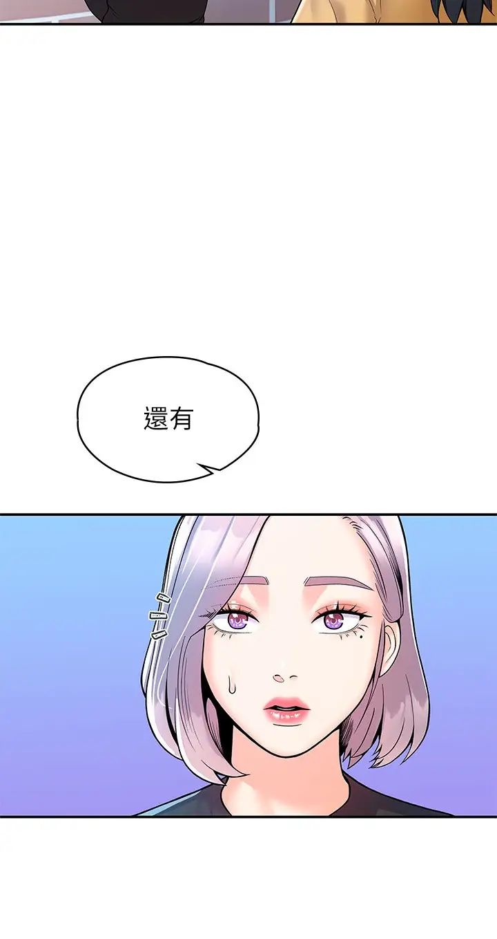 [韩国漫画] 大学棒棒糖 校园,巨乳大奶,女学生#[30P]-26
