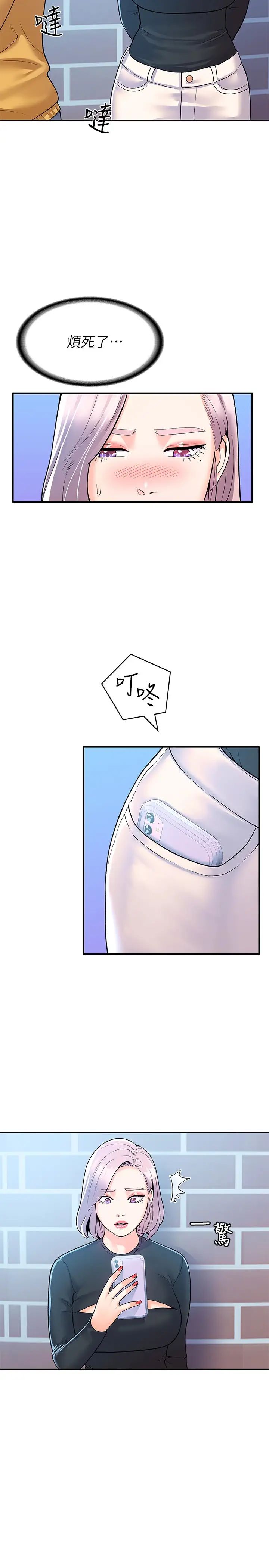 [韩国漫画] 大学棒棒糖 校园,巨乳大奶,女学生#[30P]-28