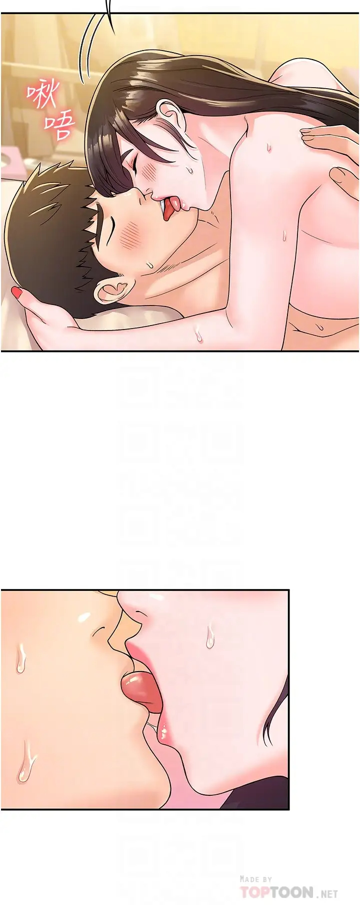 [韩国漫画] 大学棒棒糖 校园,巨乳大奶,女学生#[33P]-12