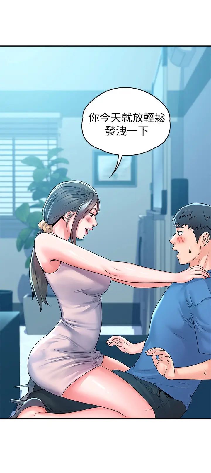 [韩国漫画] 大学棒棒糖 校园,巨乳大奶,女学生#[31P]-30