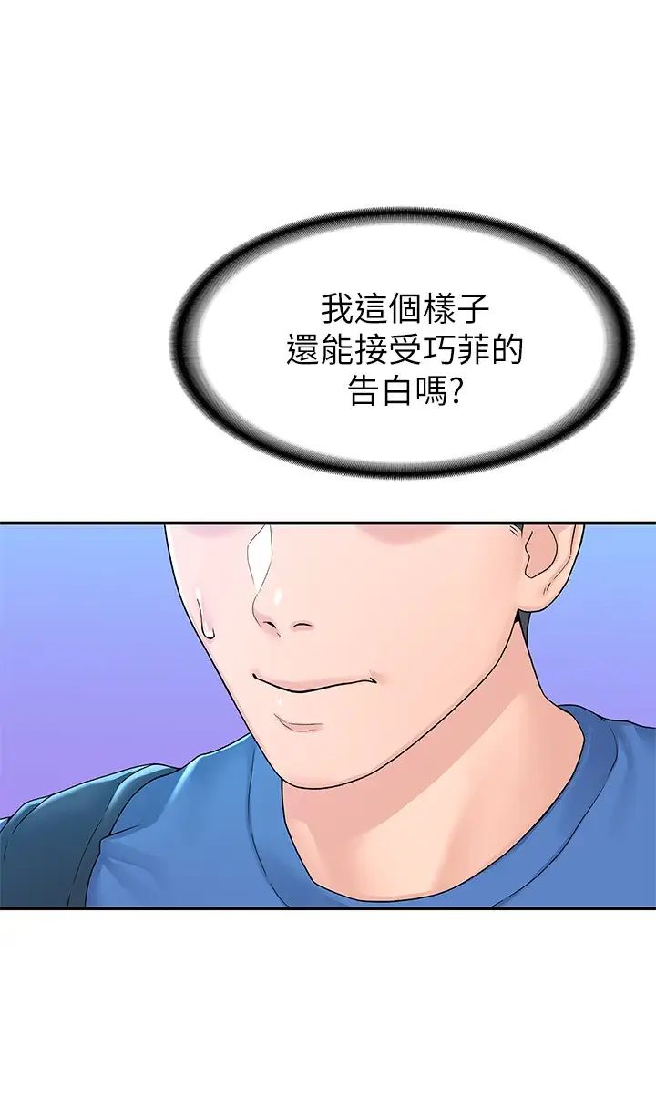 [韩国漫画] 大学棒棒糖 校园,巨乳大奶,女学生#[31P]-5