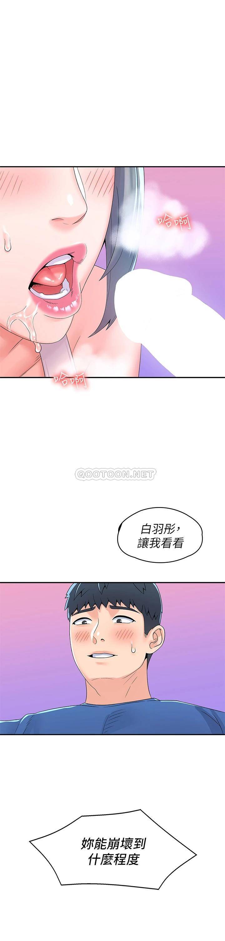 [韩国漫画] 大学棒棒糖 校园,巨乳大奶,女学生#[35P]-1