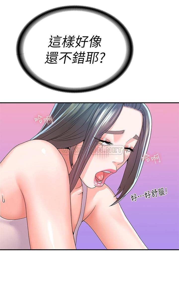 [韩国漫画] 大学棒棒糖 校园,巨乳大奶,女学生#[35P]-10