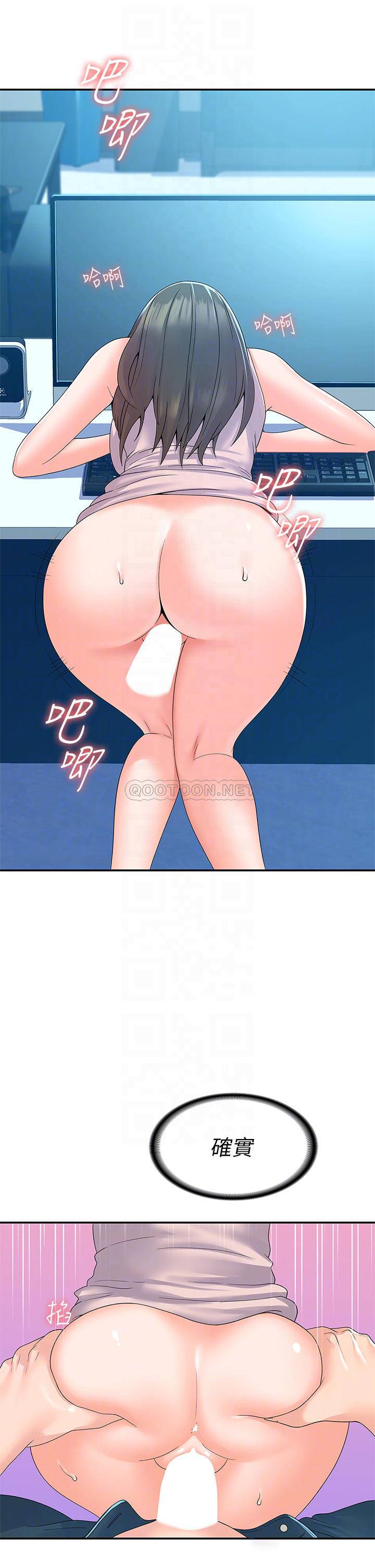 [韩国漫画] 大学棒棒糖 校园,巨乳大奶,女学生#[35P]-11