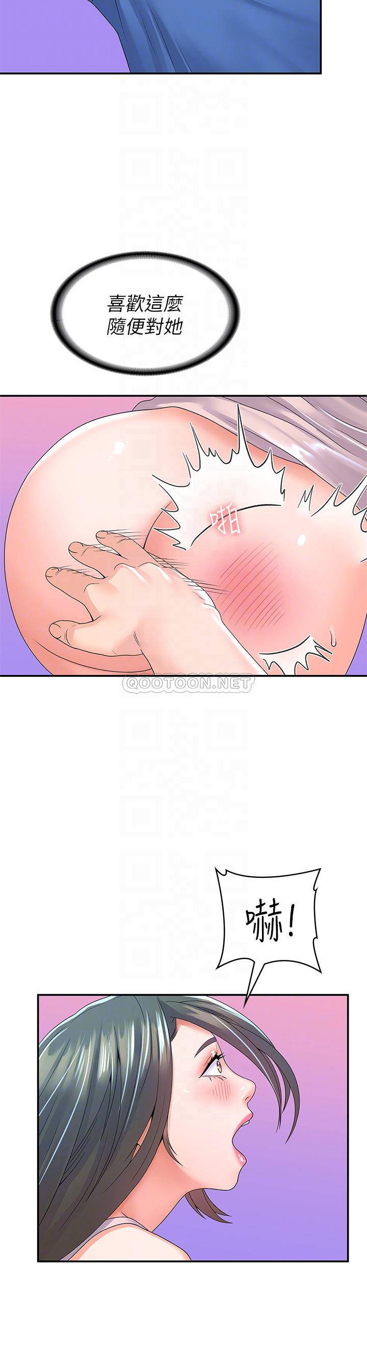 [韩国漫画] 大学棒棒糖 校园,巨乳大奶,女学生#[35P]-13