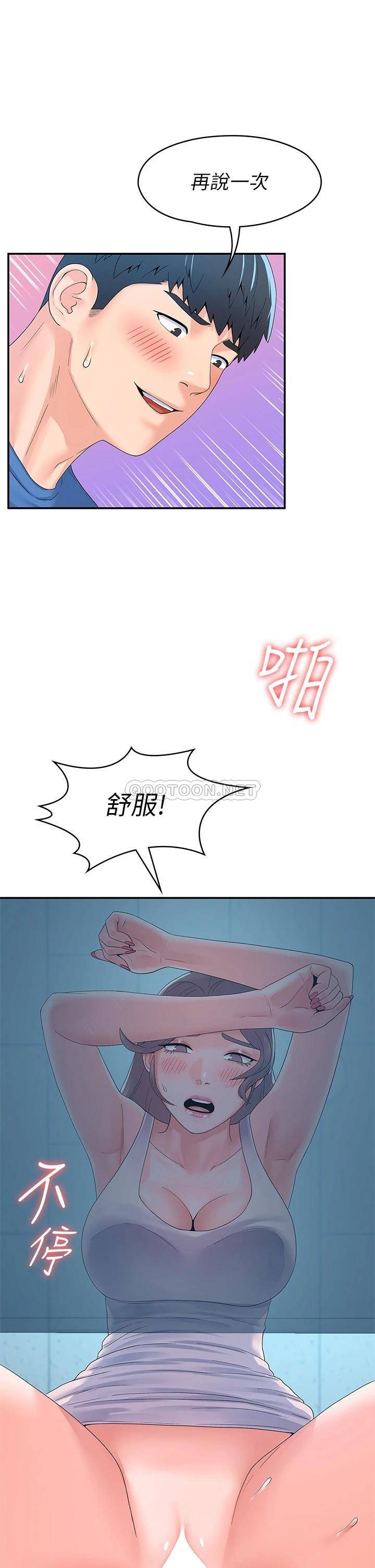 [韩国漫画] 大学棒棒糖 校园,巨乳大奶,女学生#[35P]-17