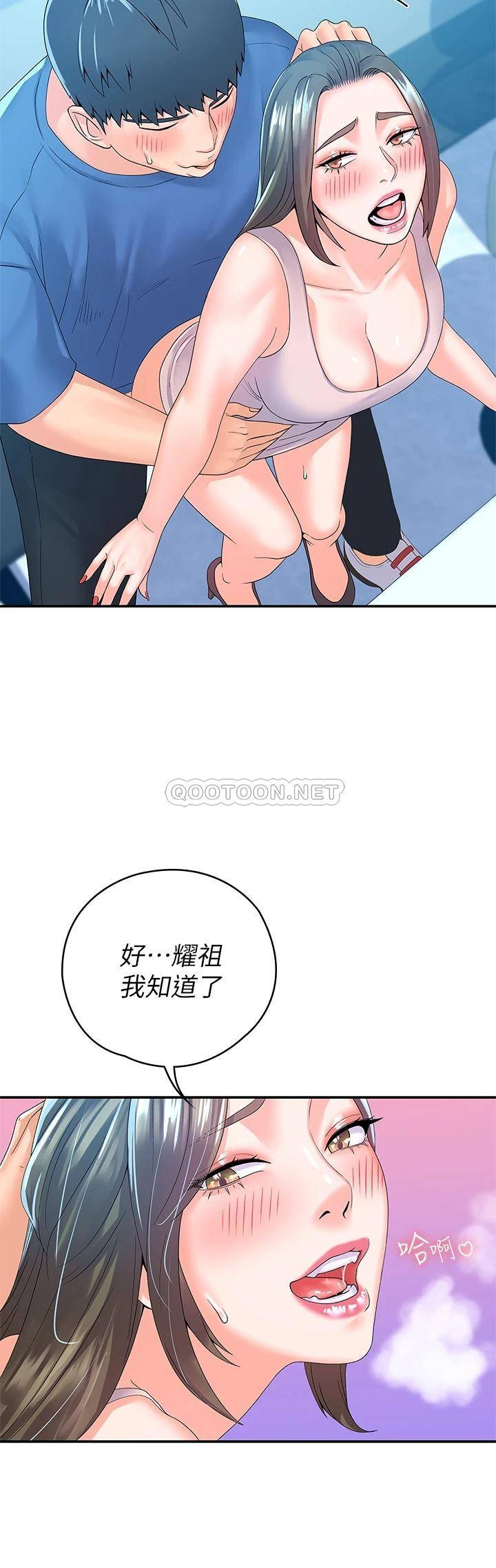[韩国漫画] 大学棒棒糖 校园,巨乳大奶,女学生#[35P]-20