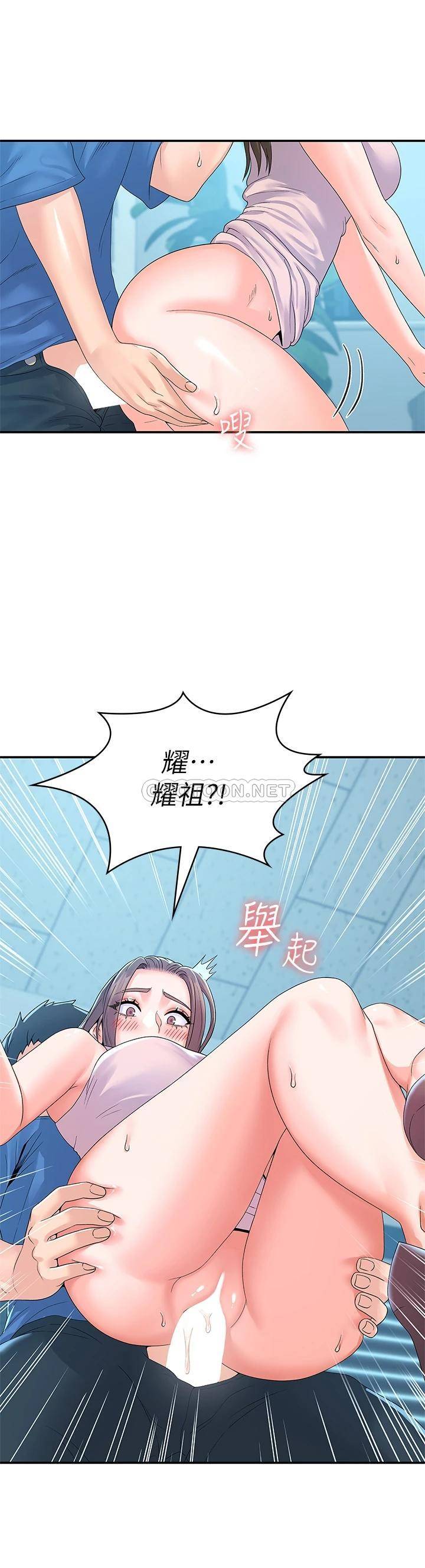 [韩国漫画] 大学棒棒糖 校园,巨乳大奶,女学生#[35P]-23