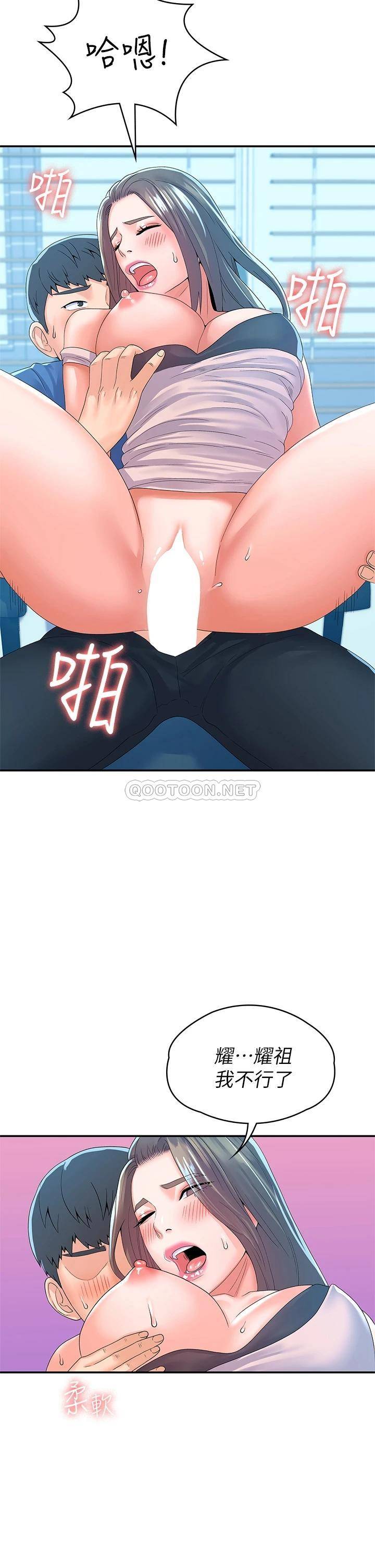 [韩国漫画] 大学棒棒糖 校园,巨乳大奶,女学生#[35P]-25