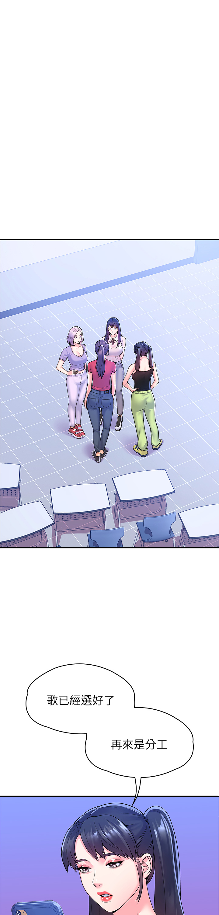 [韩国漫画] 大学棒棒糖 校园,巨乳大奶,女学生#[34P]-21